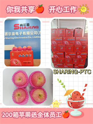 2025年10月苹果（宽度300）