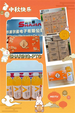 2025中秋（宽度300）